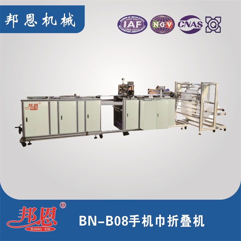 醫(yī)用折疊口罩機(jī)是如何工作的？