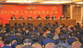 祝賀我公司網(wǎng)站建設(shè)成功！